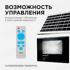 Светильник на солнечных батареях Apeyron 05-34 2