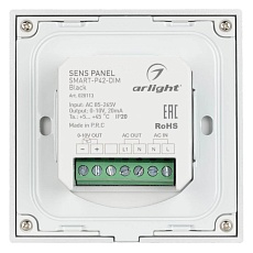 Панель управления Arlight Sens Smart-P42-Dim Black 028113 1