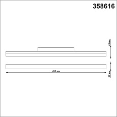 Трековый однофазный светодиодный светильник Novotech Shino Flum 358616 4