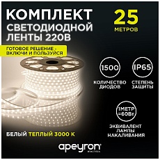 Светодиодная влагозащищенная лента Apeyron 6W/m 60LED/m 2835SMD теплый белый 25M 10-56 5