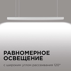 Подвесной светодиодный светильник Apeyron 14-25 3