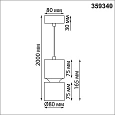 Подвесной светодиодный светильник Novotech Over Aristo 359340 1