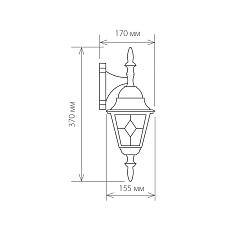 Уличный настенный светильник Elektrostandard Vega a025019 1