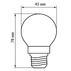Лампа светодиодная филаментная Feron E27 5W 2700K Шар Прозрачная LB-61 25581 2