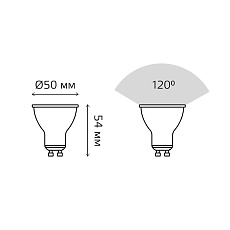 Лампа светодиодная Gauss GU10 9W 4100K матовая 13629 1
