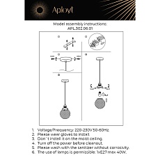 Подвесной светильник Aployt Sofi APL.302.06.01 1