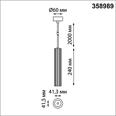 Подвесной светодиодный светильник Novotech Over Alba 358989 1