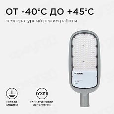 Консольный светодиодный светильник Apeyron 29-05 4