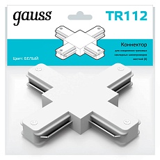 Коннектор X-образный Gauss TR112 2
