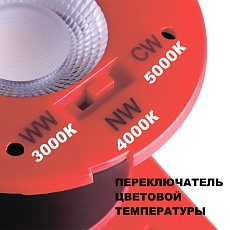 Встраиваемый светодиодный светильник Novotech Spot Regen 358640 4