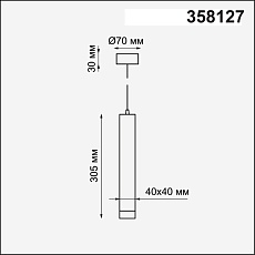 Подвесной светодиодный светильник Novotech Over Modo 358127 1