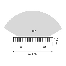 Лампа светодиодная Gauss GX53 9W 3000K матовая 83819 1