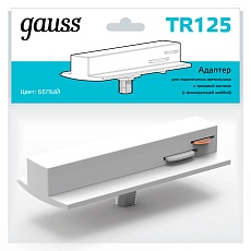 Адаптер Gauss TR125 1