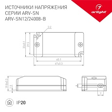 Блок питания Arlight ARV-SN12008-B 12V 8W IP20 033273 1