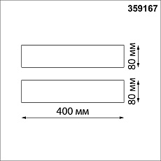 Ландшафтный светодиодный светильник Novotech ASA 359167 1