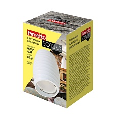Потолочный светильник Fametto Sotto DLC-S604 GU10 White UL-00008856 1