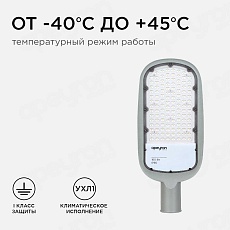 Консольный светодиодный светильник Apeyron 29-04 1