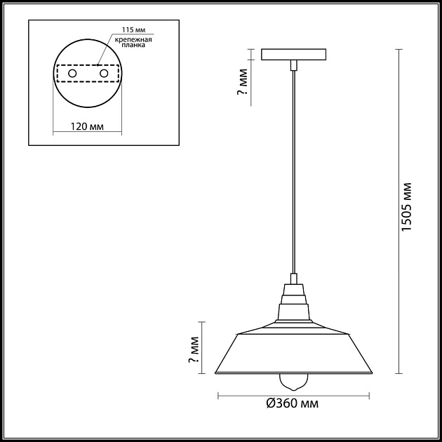 Подвесной светильник Lumion Suspentioni Stig 3677/1 фото 3
