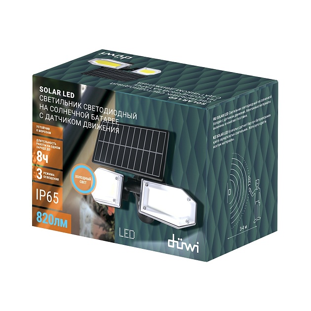Архитектурный настенный светодиодный светильник Duwi Solar LED на солнеч. бат. с датчиком движ. 25018 0 фото 3