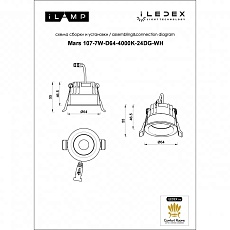 Встраиваемый светодиодный светильник iLedex Mars 107-7W-D64-4000K-24DG-WH 1