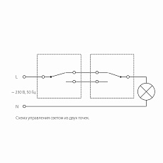 Выключатель Werkel одноклавишный проходной перламутровый рифленый W1112013 4690389160820 3