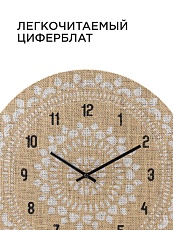 Часы настенные Apeyron WD220607 5