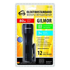 Ручной светодиодный фонарь Elektrostandard Gilmor от батареек 110х32 234 лм a035370 1