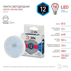 Лампа светодиодная ЭРА GX53 12W 4000K прозрачная LED GX-12W-840-GX53 Б0020597 1