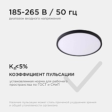 Накладной светильник Apeyron 18-139 3