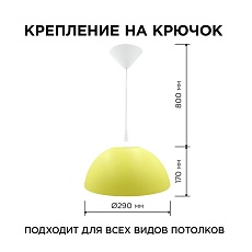 Подвесной светильник Apeyron Кэнди НСБ 21-60-222 3