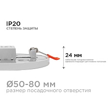Встраиваемая светодиодная панель OGM LP-06 2
