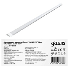 Потолочный светодиодный светильник Gauss WLF-1 144126350 1