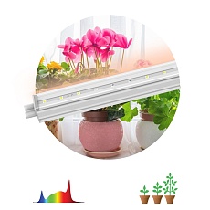 Подвесной светодиодный светильник для растений ЭРА Fito-14W-T5-Ra90 Б0049312 2