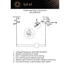 Подвесной светодиодный светильник Aployt Zhozefin APL.038.16.20 1