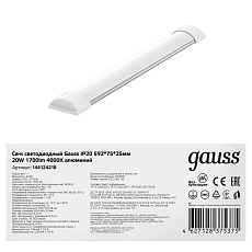 Потолочный светодиодный светильник Gauss 144124218 1