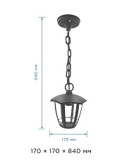 Уличный подвесной светильник Apeyron Марсель 11-173 1