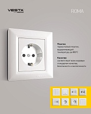 Розетка USB Vesta-Electric Roma белый FRZ00050201BEL 1