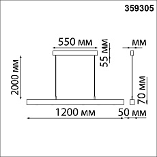 Подвесной светодиодный светильник Novotech Over Fermo 359305 1