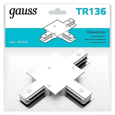 Коннектор T-образный Gauss TR136 3