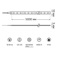 Светодиодная лента Gauss 10W/m 60LED/m 5050SMD нейтральный белый 5M BT043 1