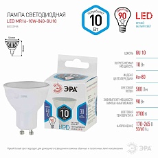 Лампа светодиодная ЭРА LED MR16-10W-840-GU10 Б0057180 1