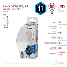 Лампа светодиодная ЭРА E14 11W 4000K матовая LED B35-11W-840-E14 Б0032982 2