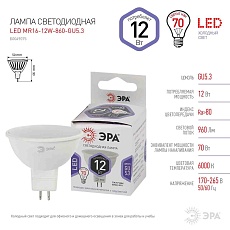 Лампа светодиодная ЭРА LED MR16-12W-860-GU5.3 Б0057155 1