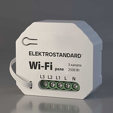 Реле Wi-Fi Elektrostandard 76004/00 a056203