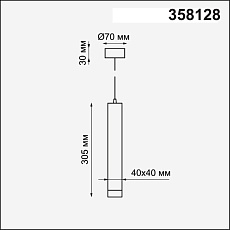 Подвесной светодиодный светильник Novotech Over Modo 358128 1