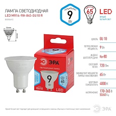 Лампа светодиодная ЭРА GU10 9W 4000K матовая LED MR16-9W-840-GU10 R Б0050692 1