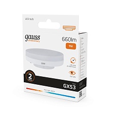 Лампа светодиодная Gauss GX53 9W 3000K матовая 83819 4