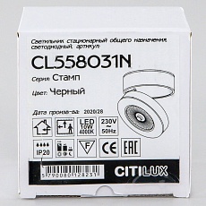 Светодиодный спот Citilux Стамп CL558031N 2