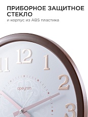Часы настенные Apeyron PL2207-338-3 4