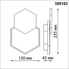 Ландшафтный светодиодный светильник Novotech SMENA 359163 2